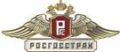 Росгосстрах